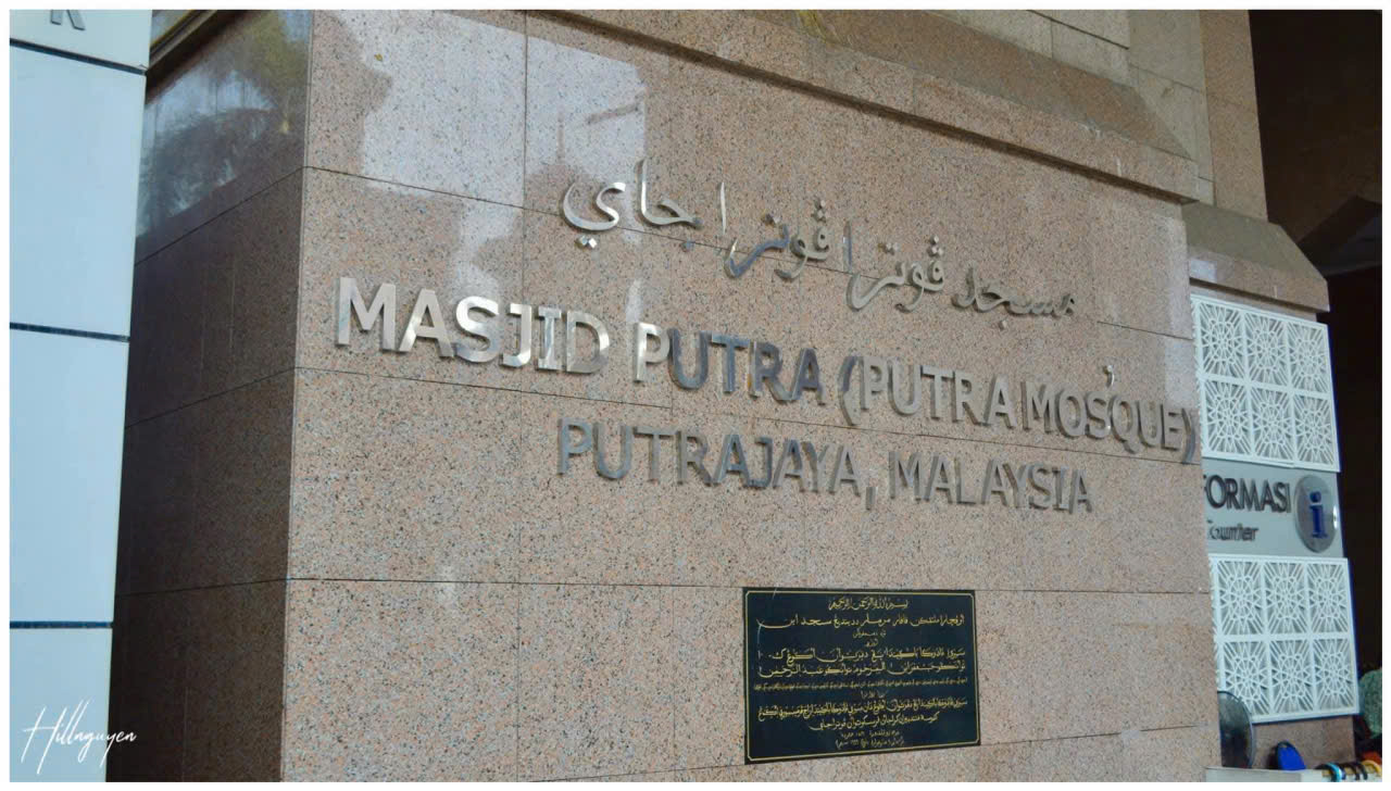Travel - Masjid Putra, Putrajaya Malaysia